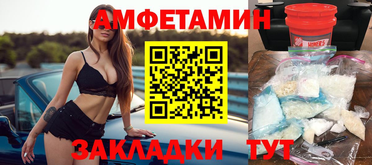 Амфетамин  Amphetamine 97%  дарк нет клад  Архангельск  Вход с VPN 