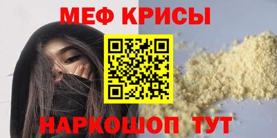 прущие крисы Северобайкальск
