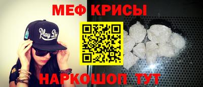 прущие крисы Северобайкальск