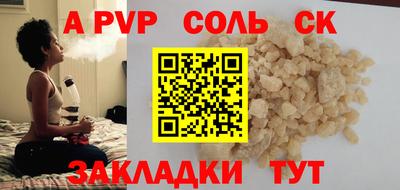 ALPHA-PVP Свободный