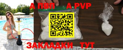 прущие крисы Северобайкальск