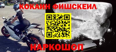прущие крисы Северобайкальск