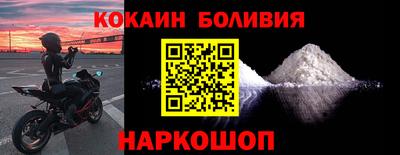 прущие крисы Северобайкальск