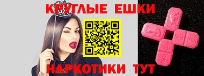 прущие крисы Северобайкальск