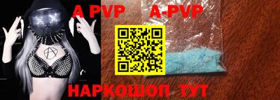 ALPHA-PVP Свободный