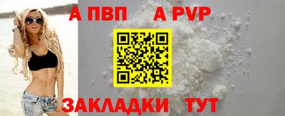 прущие крисы Северобайкальск