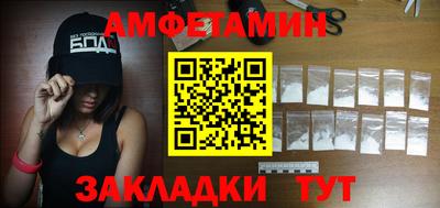 прущие крисы Северобайкальск