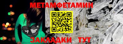 прущие крисы Северобайкальск