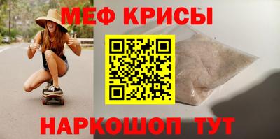 прущие крисы Северобайкальск