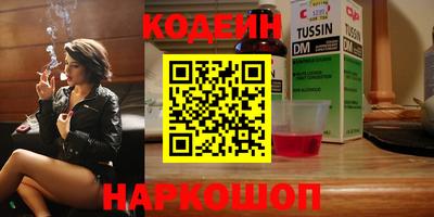 прущие крисы Северобайкальск