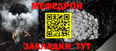 прущие крисы Северобайкальск