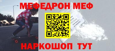прущие крисы Северобайкальск