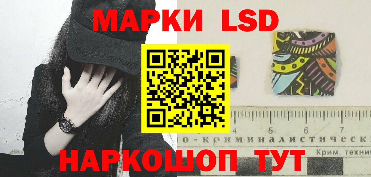 Архангельск  mega зеркало  ЛСД экстази кислота  Вход с VPN  ЛСД экстази ecstasy 