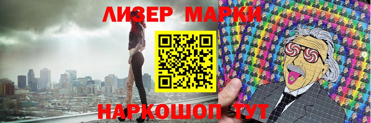 Марки 25I-NBOMe 1,5мг  Вход с VPN  Архангельск  Марки 25I-NBOMe 1,5мг 