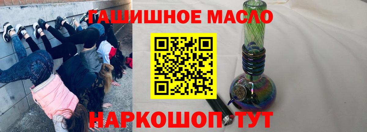 ТГК вейп Архангельск