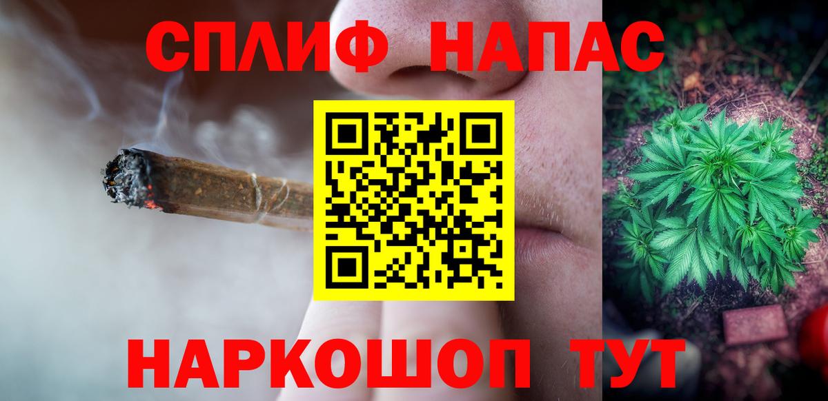 Марихуана White Widow  МАРИХУАНА сатива  Вход с VPN  Архангельск 